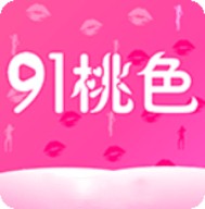 粉色视频www在线观看下载