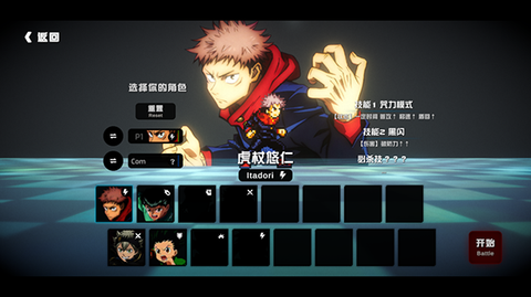 超战记ultrabattle4