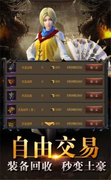 lp仿传奇单机版残缺玉佩2