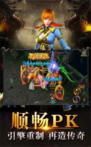 lp仿传奇单机版残缺玉佩1