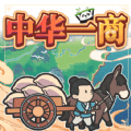 中华一商_logo