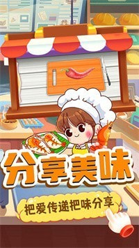 奇妙宝宝便利店1