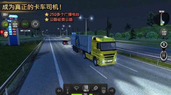 欧洲卡车模拟器3全新版更新2