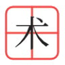 汉字2048_logo