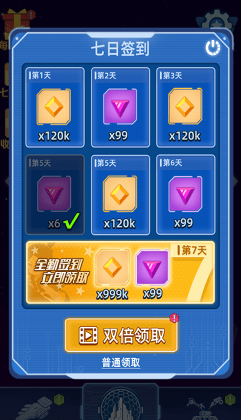 银河战机0