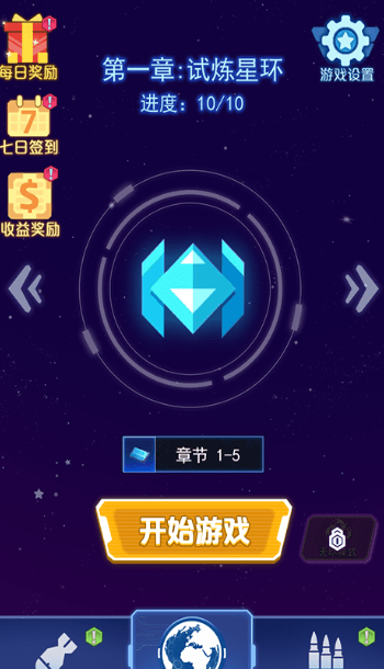 银河战机2