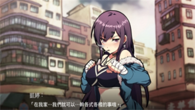 女拳主义fist1