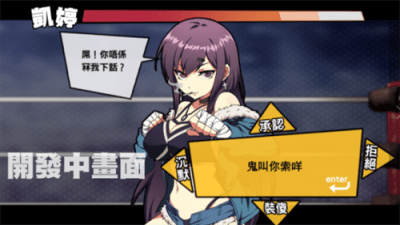女拳主义fist0