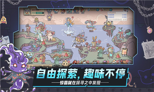 当神奇光芒落下官网版0