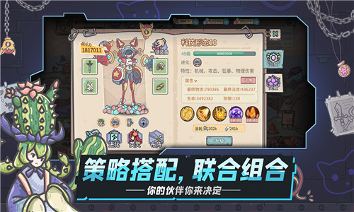 当神奇光芒落下官网版2