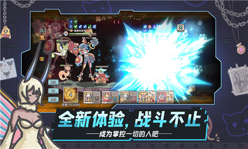 当神奇光芒落下官网版3