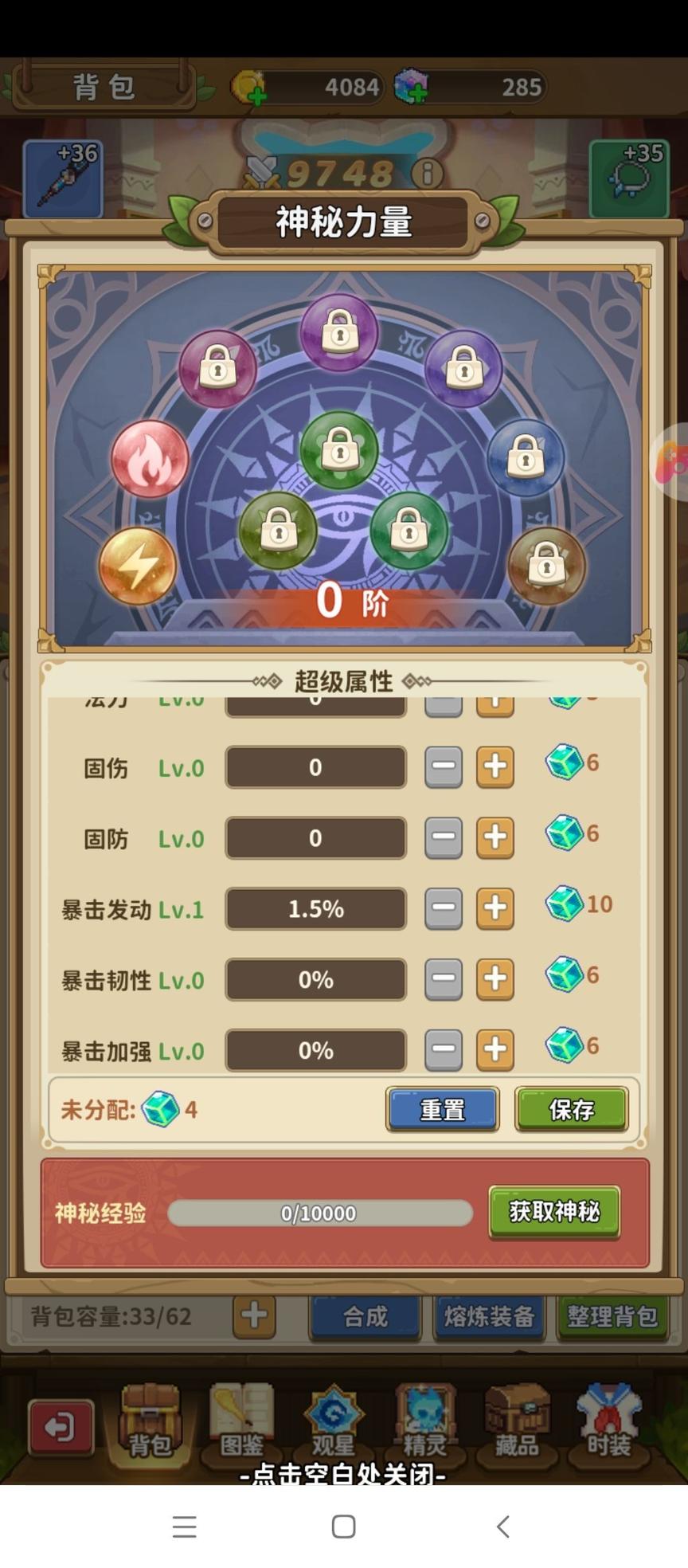 枫叶岛