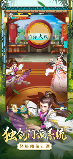 乱世江湖0