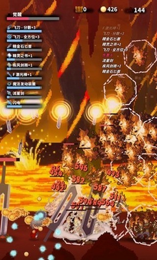 赤之剑无敌版1