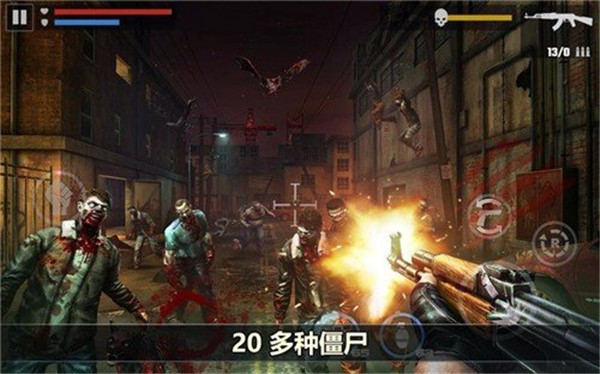 杀戮目标1