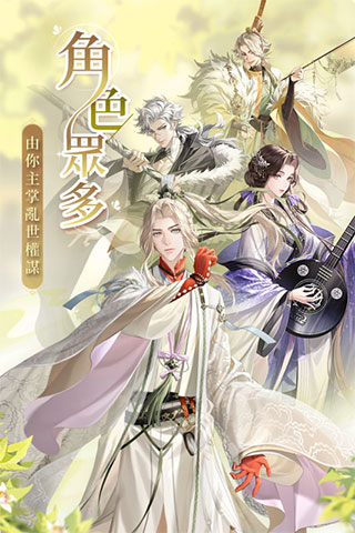 代号鸢游戏0