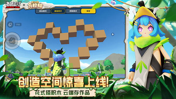 香肠吃鸡手游2
