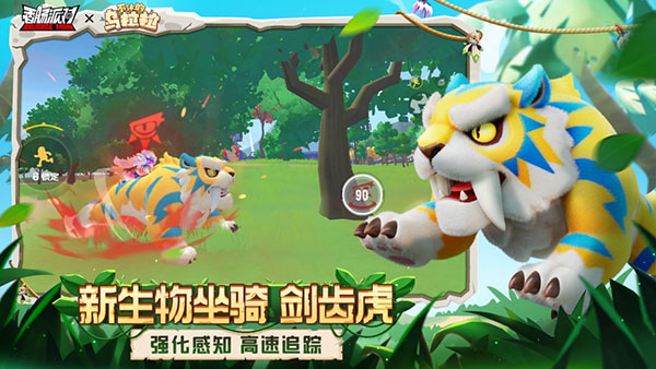 香肠吃鸡手游1