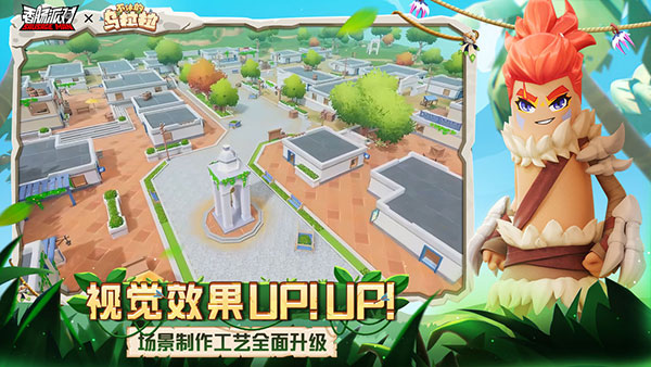香肠吃鸡手游3